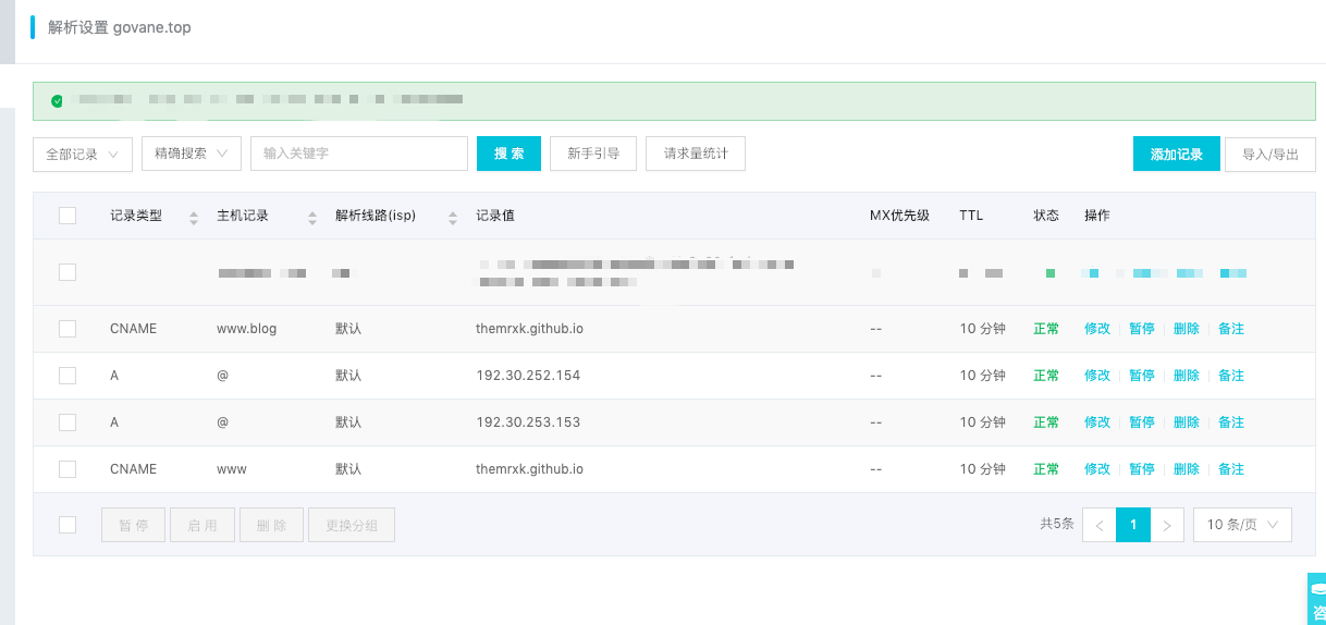 解析地址