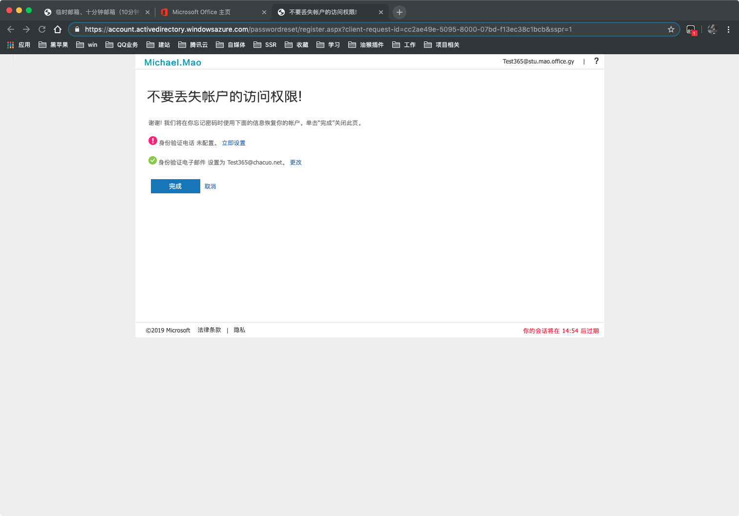 10.完成