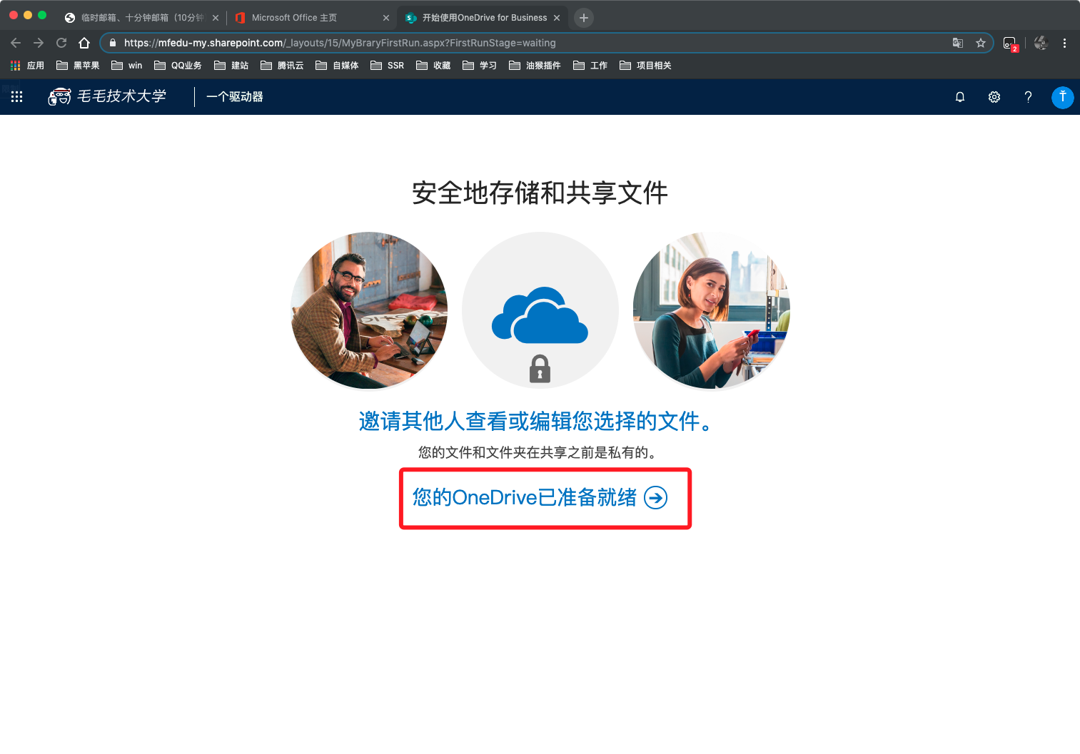 11.开始使用